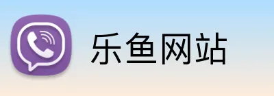 乐鱼网站 logo